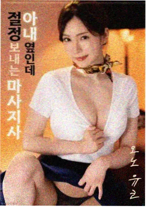 汤泉晨雾记录的洗浴条目大图,晨雾中的汤池