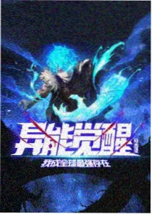钱汤的午后的洗浴条目大图,动画中的钱汤柜台