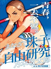浴场夜班手记的洗浴条目大图,闭店后的清洁流程